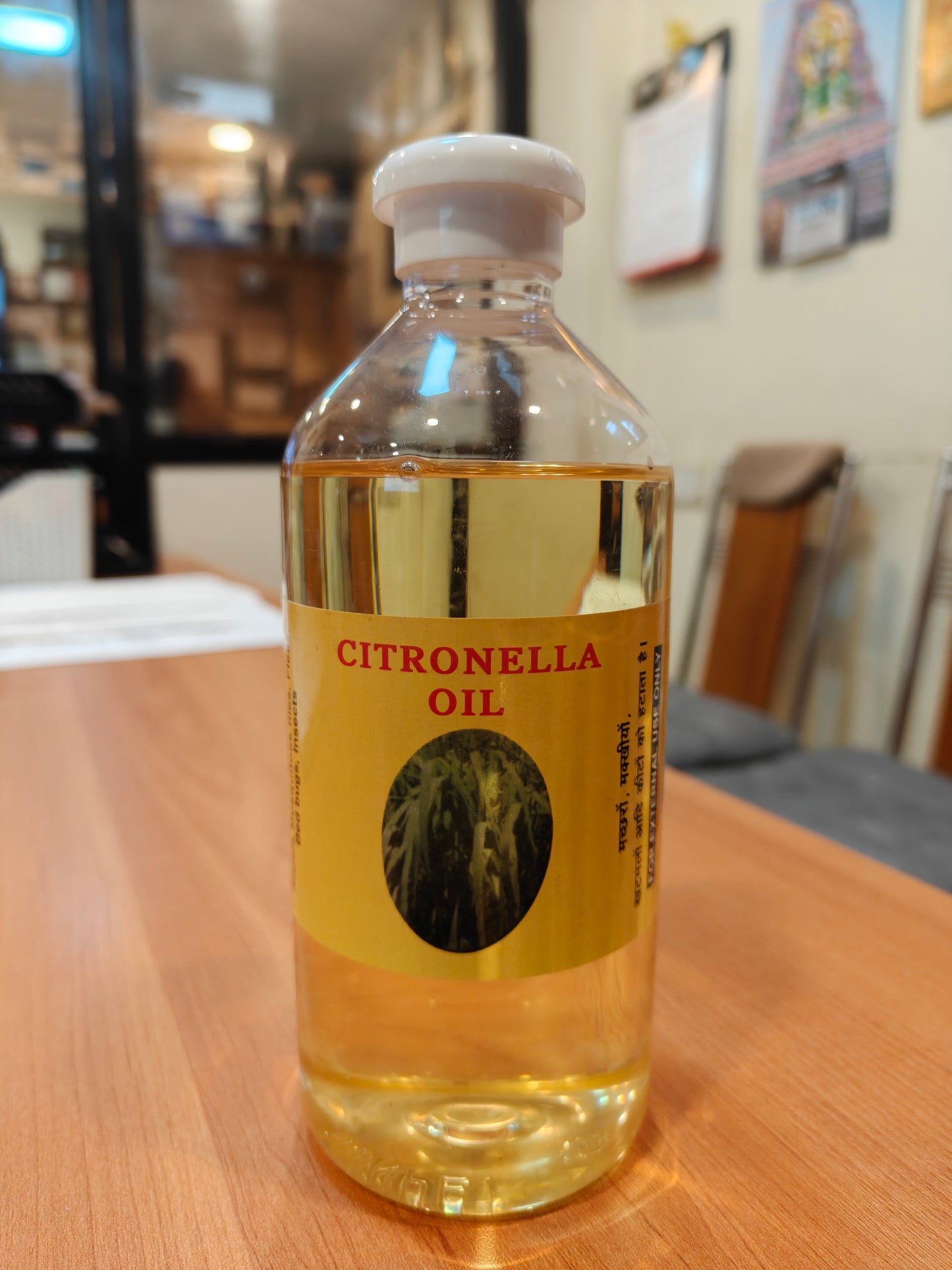 Citronella Oil