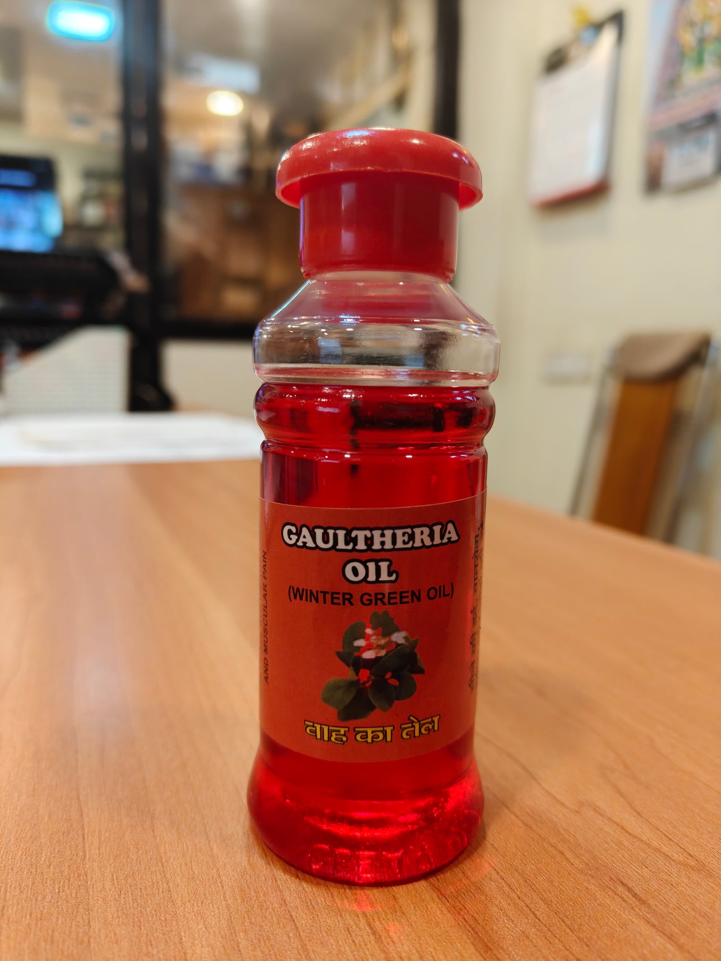 Gaultheria oil