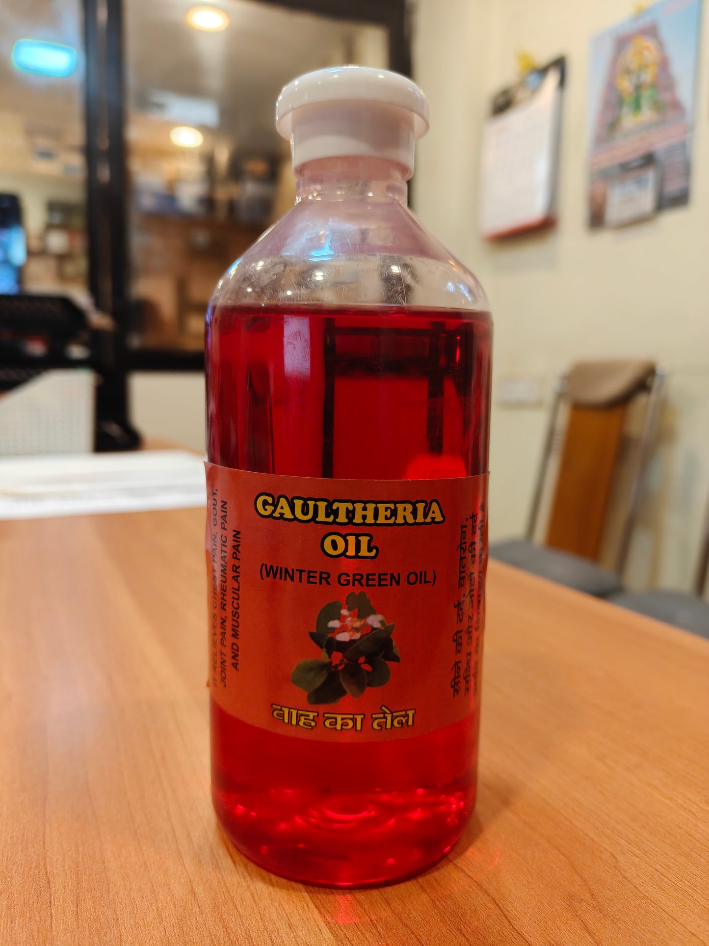 Gaultheria oil