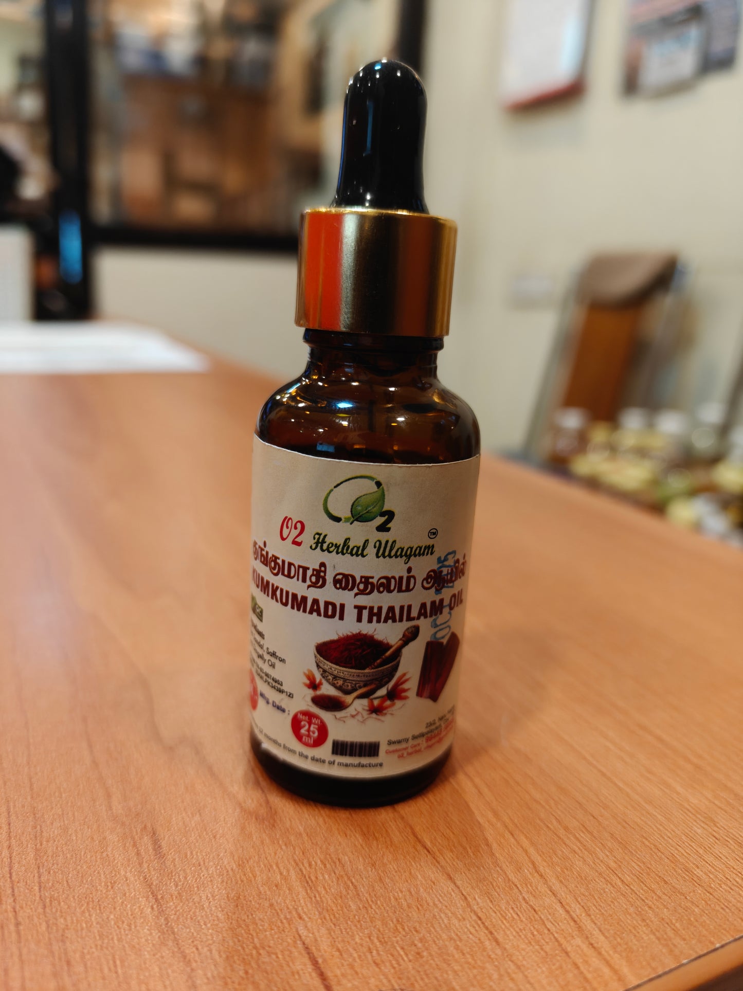 Kumkumadi Thailam oil